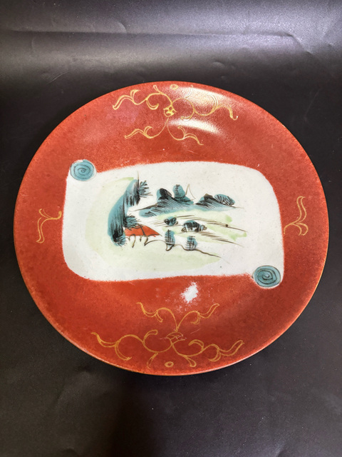 古玩陶瓷清中·珊瑚紅地描金開窗粉彩山水紋盤真品鑒賞圖