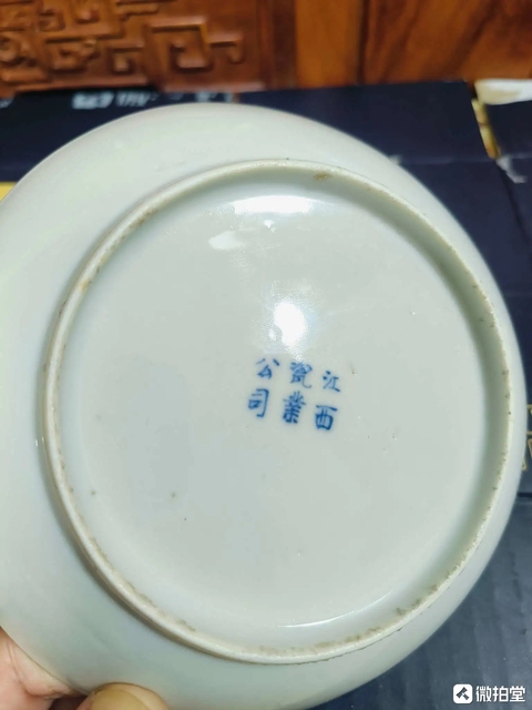 古玩陶瓷民國官窯花鳥紋粉彩盤拍賣,當前價格999元