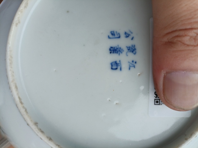 古玩陶瓷民國官窯花鳥紋粉彩盤拍賣,當前價格999元