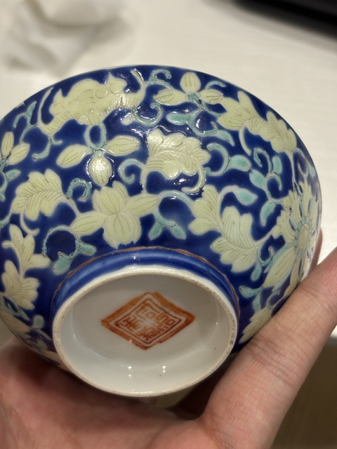 古玩陶瓷藍地粉彩福壽紋茶碗拍賣,當前價格2300元