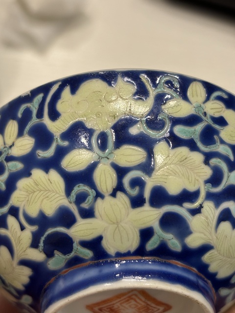 古玩陶瓷藍地粉彩福壽紋茶碗拍賣,當前價格2300元