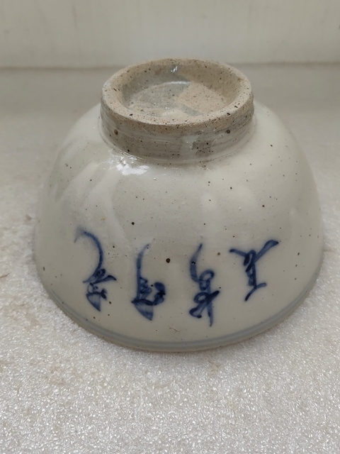 古玩陶瓷青花花卉詩文茶碗拍賣,當前價格550元