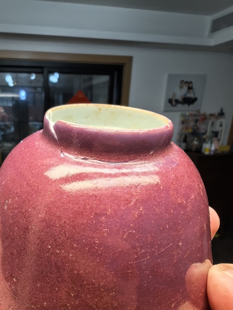 古玩陶瓷晚清胭脂紅茶杯拍賣，當前價格800元
