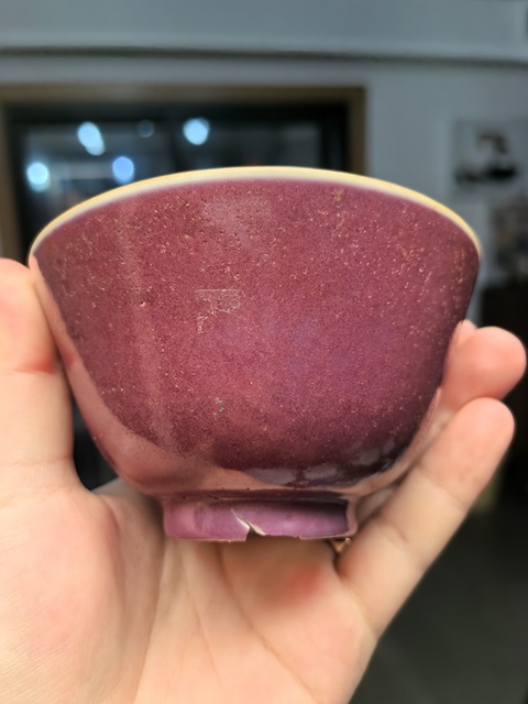 古玩陶瓷晚清胭脂紅茶杯拍賣，當前價格800元