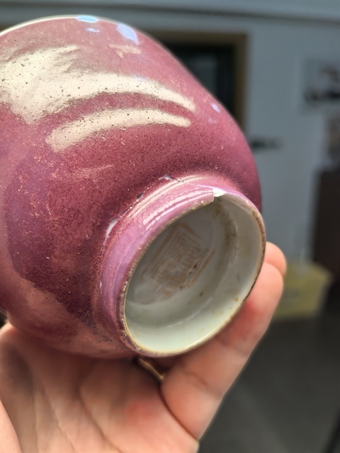 古玩陶瓷晚清胭脂紅茶杯拍賣，當前價格800元