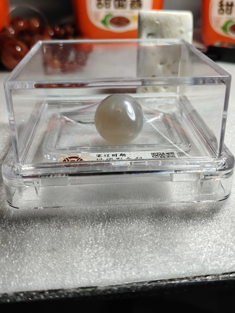 古玩玉器宋遼?瑪瑙古珠拍賣，當前價格1266元