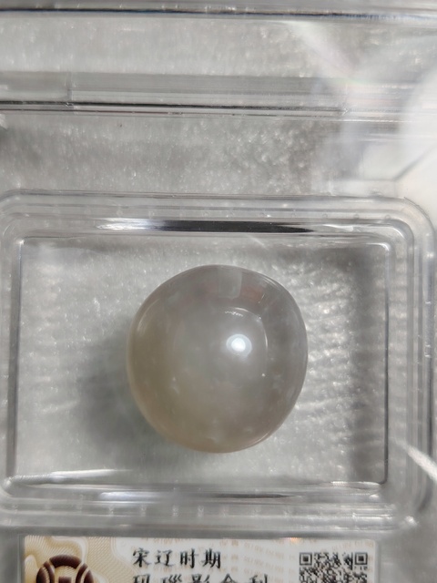 古玩玉器宋遼?瑪瑙古珠拍賣，當前價格1266元