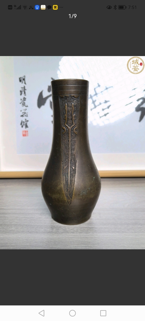 古玩銅器晚清銅瓶拍賣,當前價格2800元