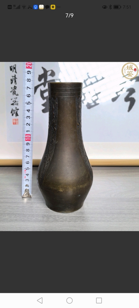 古玩銅器晚清銅瓶拍賣,當前價格2800元