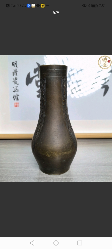 古玩銅器晚清銅瓶拍賣,當前價格2800元