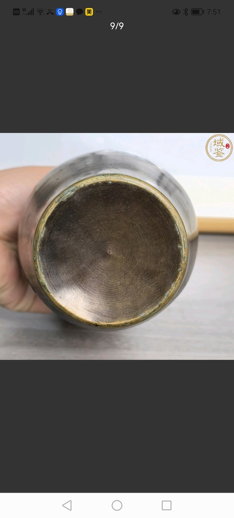 古玩銅器晚清銅瓶拍賣,當前價格2800元