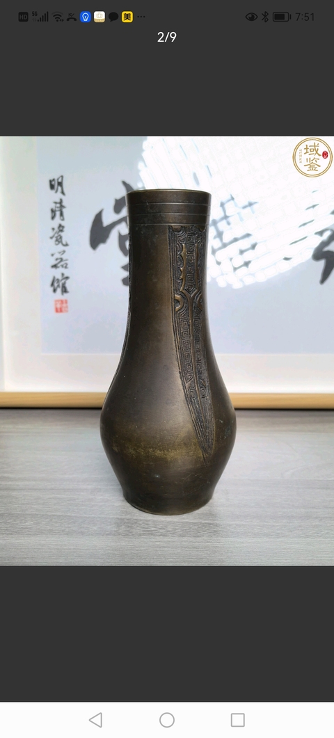 古玩銅器晚清銅瓶拍賣,當前價格2800元