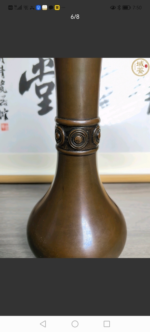 古玩銅器晚清銅瓶拍賣,當前價格2800元