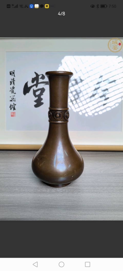 古玩銅器晚清銅瓶拍賣,當前價格2800元