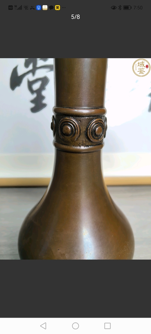 古玩銅器晚清銅瓶拍賣,當前價格2800元