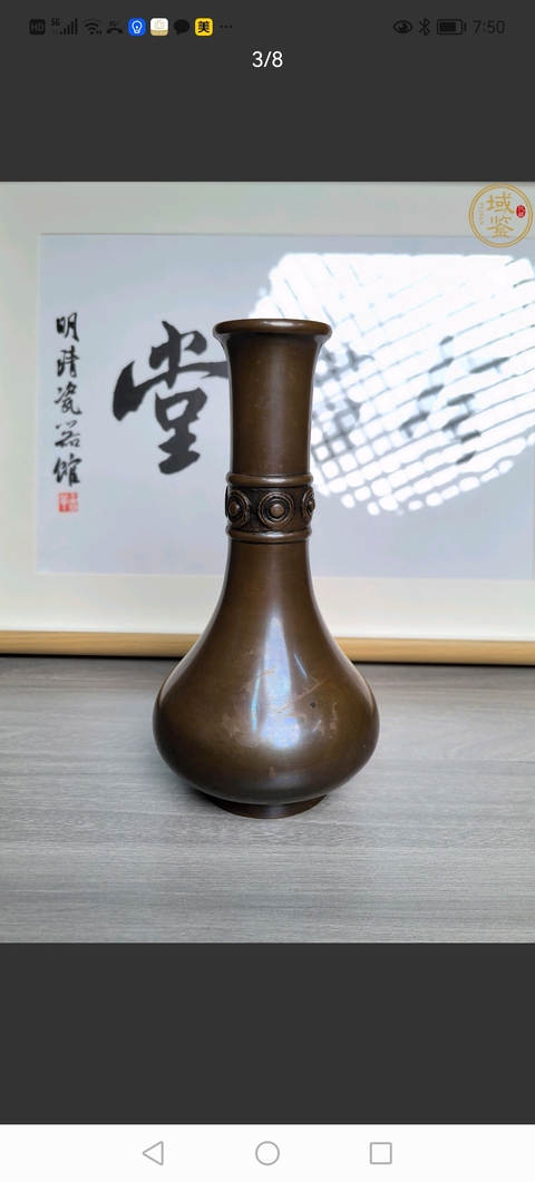 古玩銅器晚清銅瓶拍賣,當前價格2800元