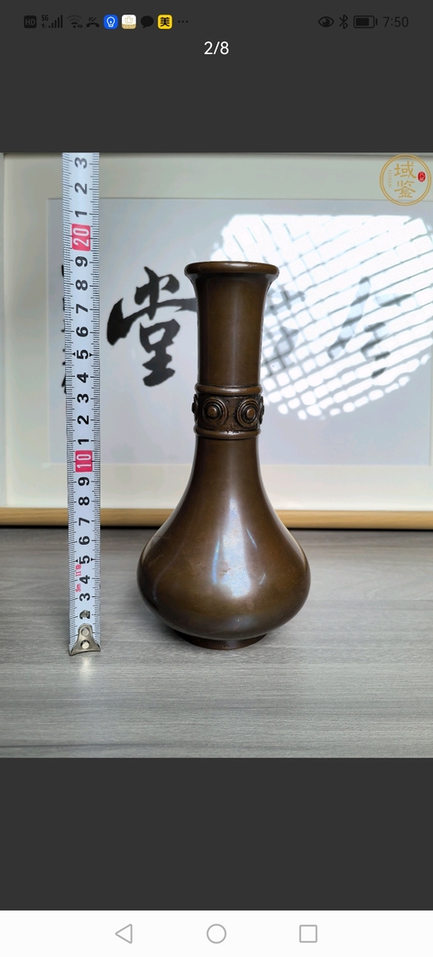 古玩銅器晚清銅瓶拍賣,當前價格2800元