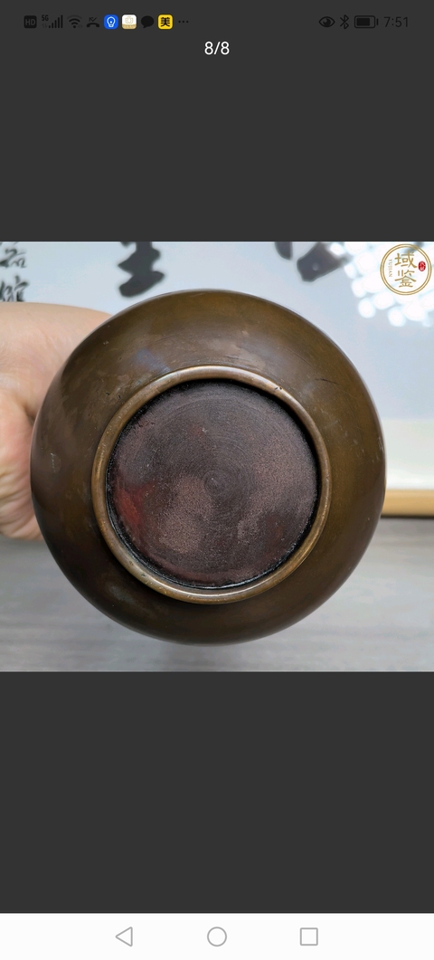 古玩銅器晚清銅瓶拍賣,當前價格2800元