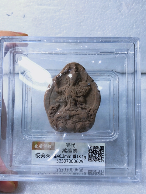 古玩雜項擦擦佛拍賣,當前價格299元