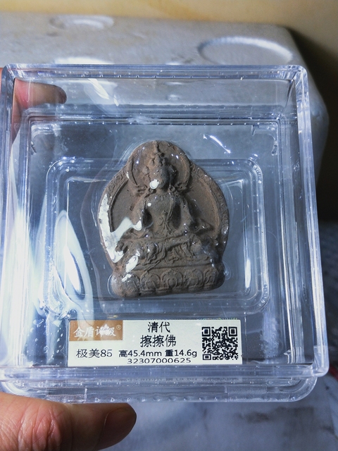 古玩雜項(xiàng)擦擦佛拍賣(mài),當(dāng)前價(jià)格299元