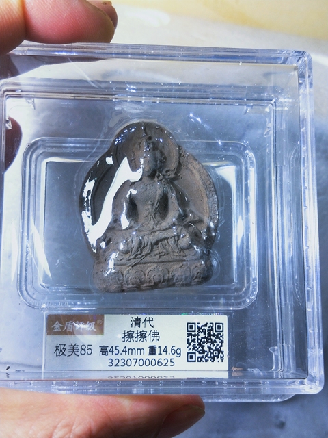 古玩雜項(xiàng)擦擦佛拍賣(mài),當(dāng)前價(jià)格299元