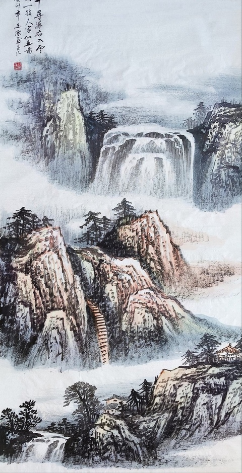 古玩字畫帶合影,授權拍賣 山東省美協會員、知名畫家何玉潔作品:千尋瀑布入云端拍賣,當前價格550元