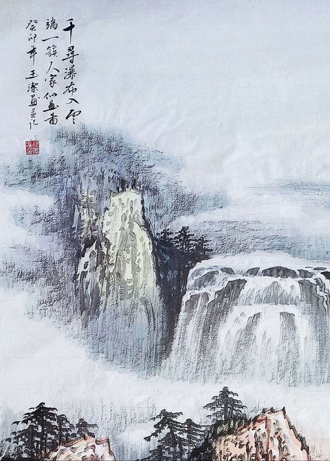 古玩字畫帶合影,授權拍賣 山東省美協會員、知名畫家何玉潔作品:千尋瀑布入云端拍賣,當前價格550元