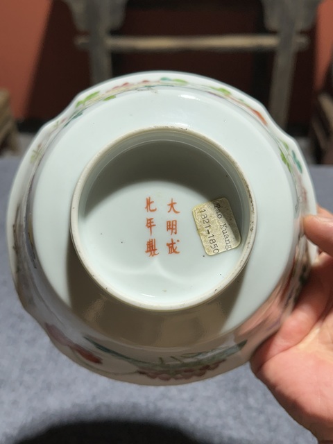 古玩陶瓷清代道光四季花卉紋碗拍賣,當前價格26800元