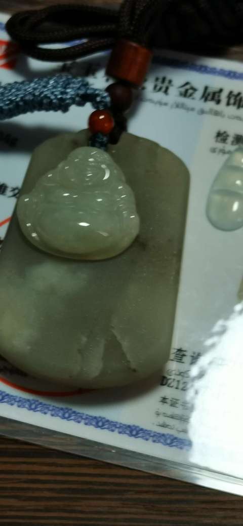 古玩玉器三件翡翠拍賣,當前價格900元