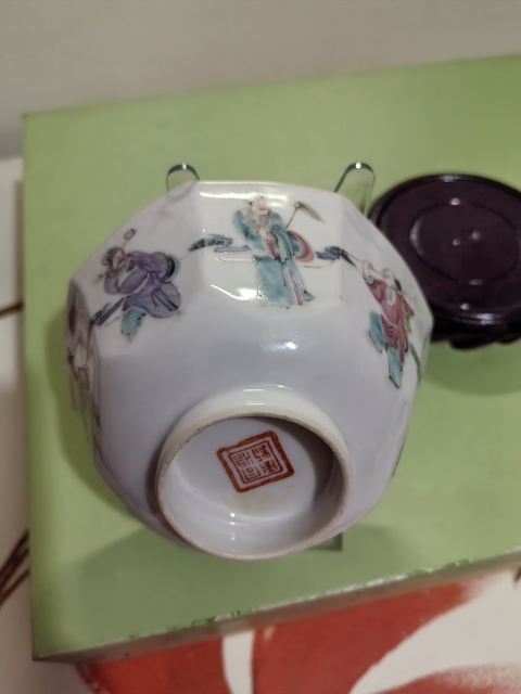古玩陶瓷同治粉彩八仙人物故事紋碗拍賣,當(dāng)前價(jià)格7800元