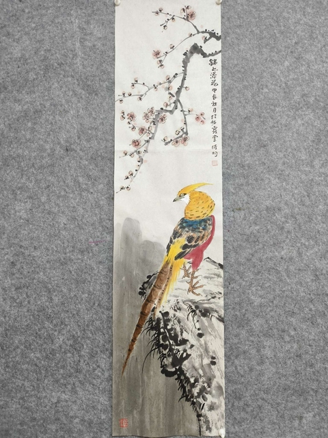 古玩字畫劉持昀老師精品真跡 錦雞富貴拍賣,當前價格350元