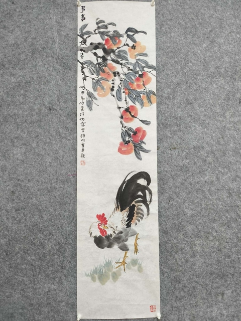 古玩字畫劉持昀老師精品真跡 大展宏圖拍賣,當(dāng)前價格175元