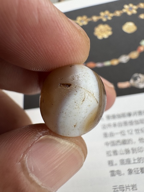 古玩玉器戰國、藥師珠（證書）拍賣，當前價格5000元