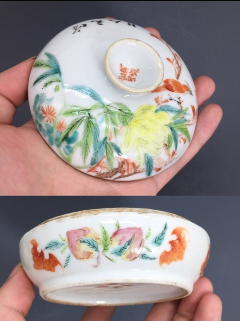 古玩陶瓷晚清粉彩福壽花鳥紋蓋盒拍賣,當前價格2900元