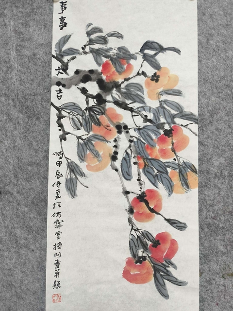 古玩字畫劉持昀老師精品真跡 大展宏圖拍賣,當(dāng)前價格175元