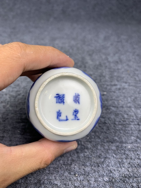古玩陶瓷青花八仙人物壓手杯拍賣,當前價格2888元
