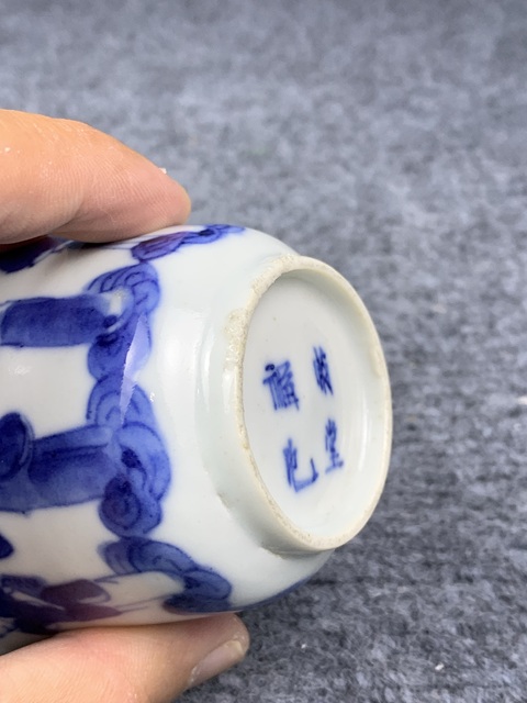 古玩陶瓷青花八仙人物壓手杯拍賣,當前價格2888元