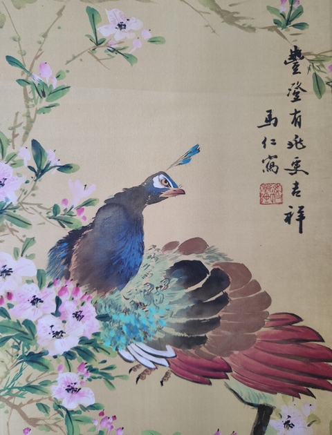 古玩字畫北京名家 著名小寫意花鳥畫家 馬仁先生 豐登有兆更吉祥 手工原裱立軸拍賣,當(dāng)前價格1988元