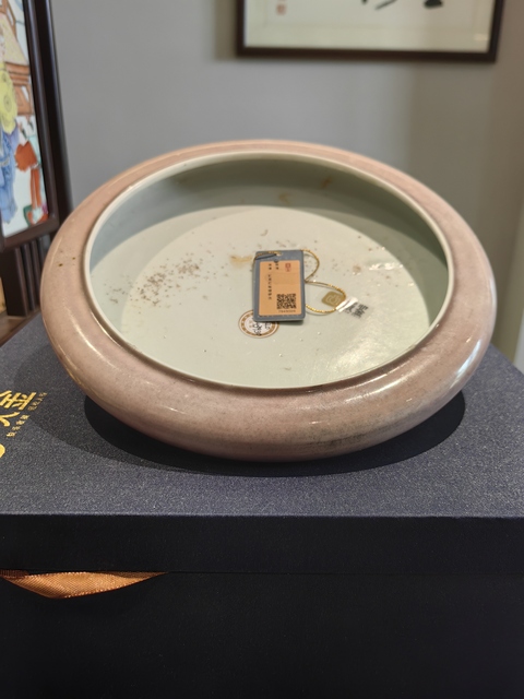 古玩陶瓷晚清·豇豆紅釉鏜鑼洗拍賣，當前價格11188元