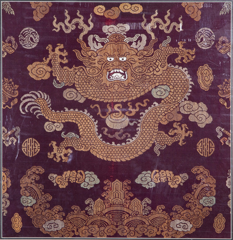 古玩雜項清中晚·妝花織金海水江崖正龍紋掛屏拍賣，當前價格5000元