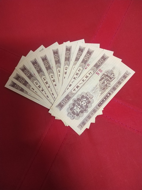古玩錢幣一九五三年壹分拍賣,當前價格150元