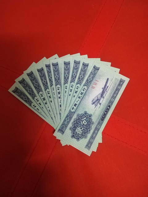 古玩錢幣一九五三年貳分拍賣,當(dāng)前價(jià)格160元
