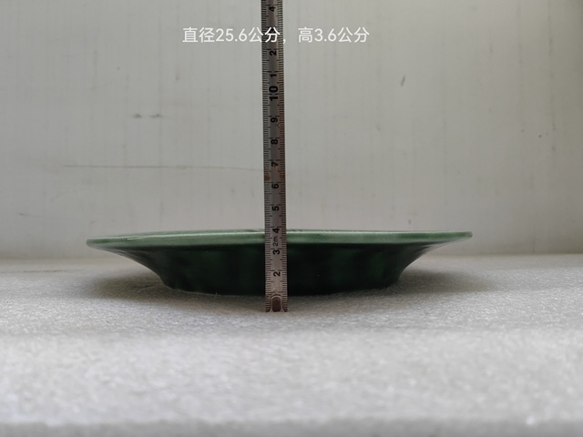 古玩陶瓷龍泉青瓷廠龍紋盤(pán)拍賣(mài),當(dāng)前價(jià)格398元