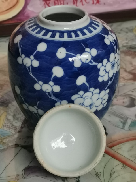 古玩陶瓷精品青花留白冰梅紋蓋罐拍賣，當前價格2288元