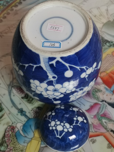 古玩陶瓷精品青花留白冰梅紋蓋罐拍賣，當前價格2288元