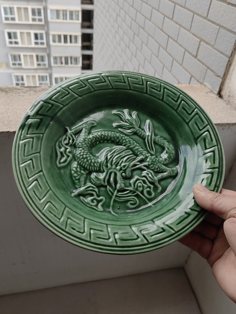 古玩陶瓷龍泉青瓷廠龍紋盤(pán)拍賣(mài),當(dāng)前價(jià)格398元