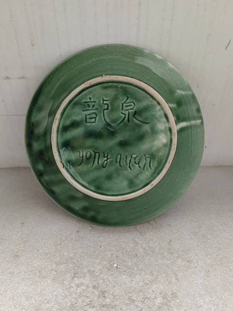 古玩陶瓷龍泉青瓷廠龍紋盤(pán)拍賣(mài),當(dāng)前價(jià)格398元
