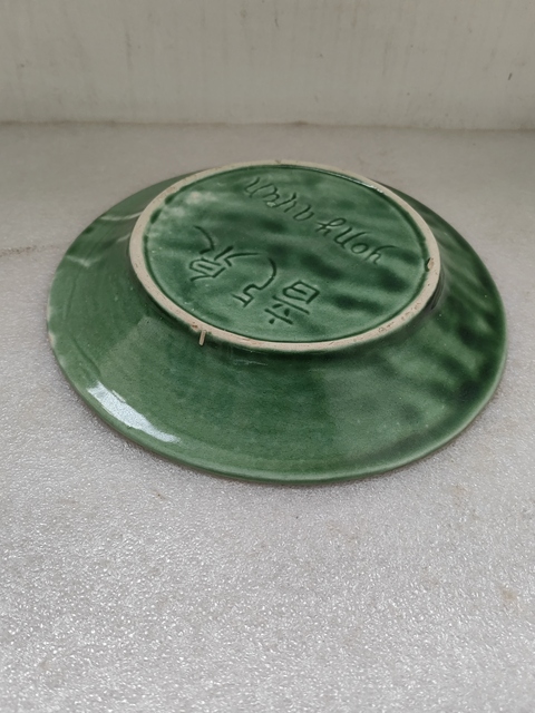 古玩陶瓷龍泉青瓷廠龍紋盤(pán)拍賣(mài),當(dāng)前價(jià)格398元