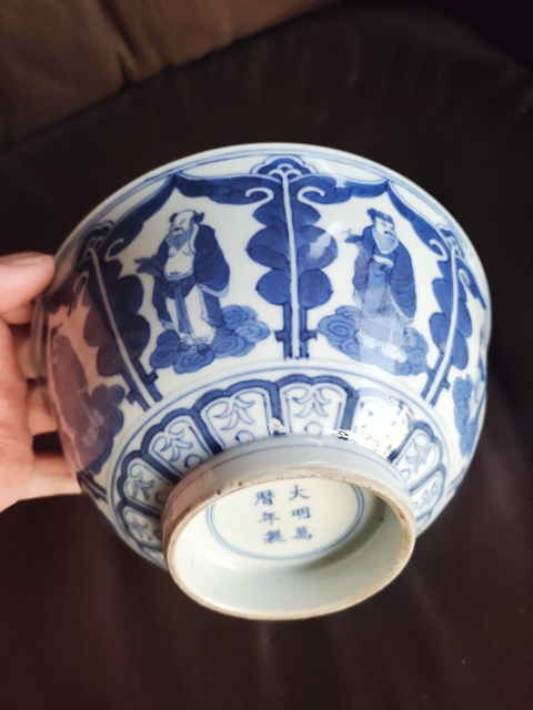 古玩陶瓷【精品】大明萬歷年制款青花八仙人物撇口碗拍賣,當前價格33800元