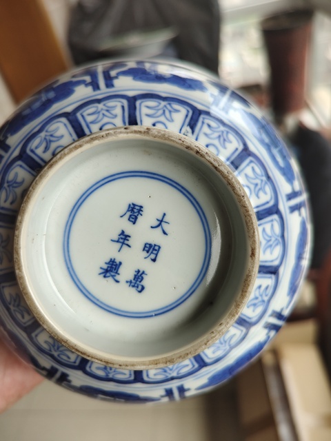 古玩陶瓷【精品】大明萬歷年制款青花八仙人物撇口碗拍賣,當前價格33800元